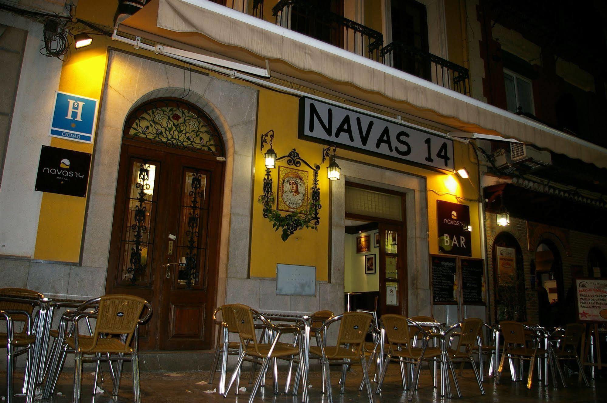 Hostal El Olivo Γρανάδα Εξωτερικό φωτογραφία